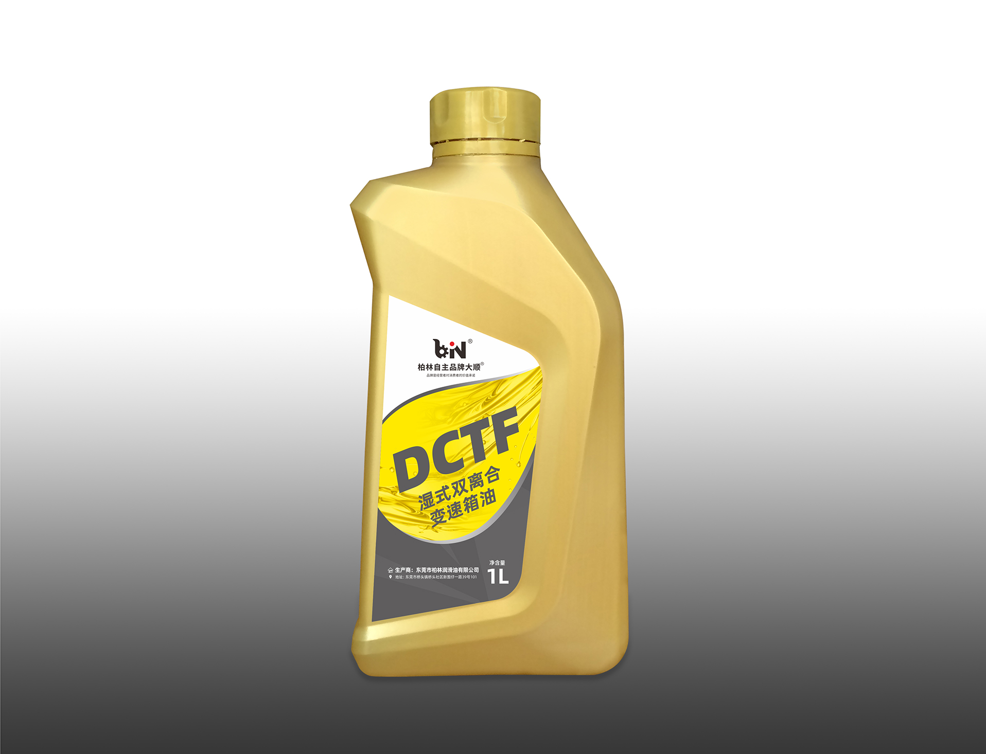 DCTF湿式双离合变速箱油